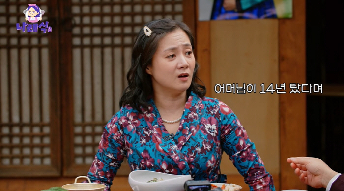 Kim Dae-ho paid off the full amount of loans worth hundreds of millions of won (Narae-sik)