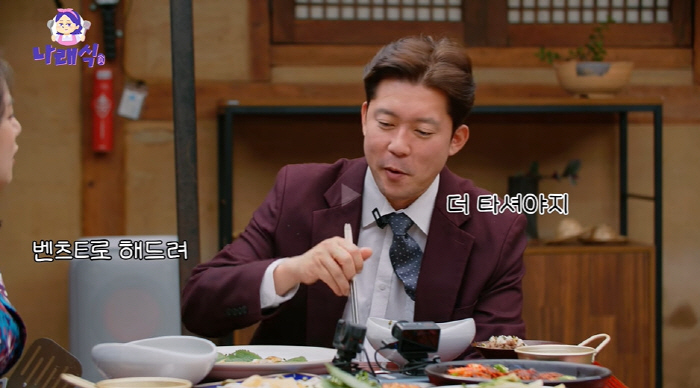 Kim Dae-ho paid off the full amount of loans worth hundreds of millions of won (Narae-sik)