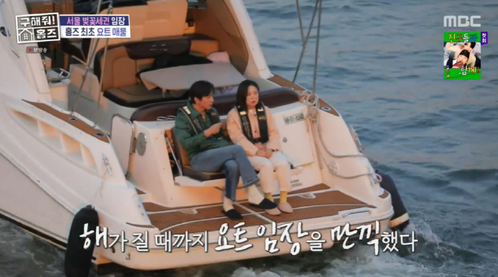 Kim Sook, ♥ Koo Bon-seung's final choice Yoon Jung-soo tore up his marriage certificate with Kim Sook for the first time in 10 years (Holmes) 