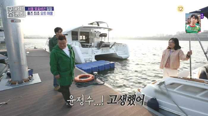 Kim Sook, ♥ Koo Bon-seung's final choice Yoon Jung-soo tore up his marriage certificate with Kim Sook for the first time in 10 years (Holmes) 