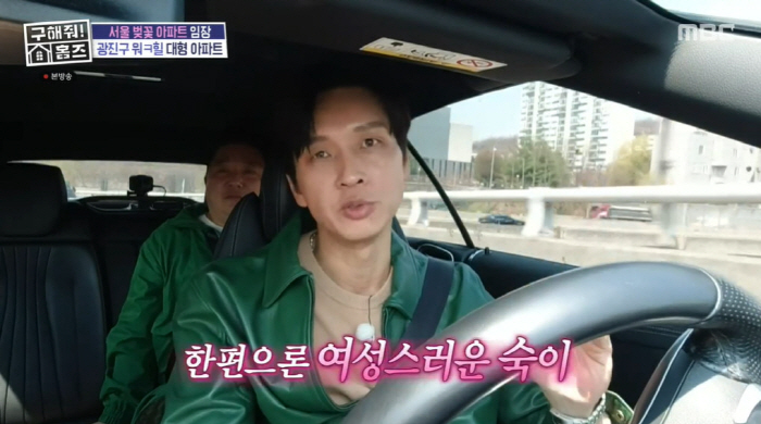 Koo Bon-seung ♥ Kim Sook's dimples are so good that the femininity behind her cool personality is unexpected charm (Homes)