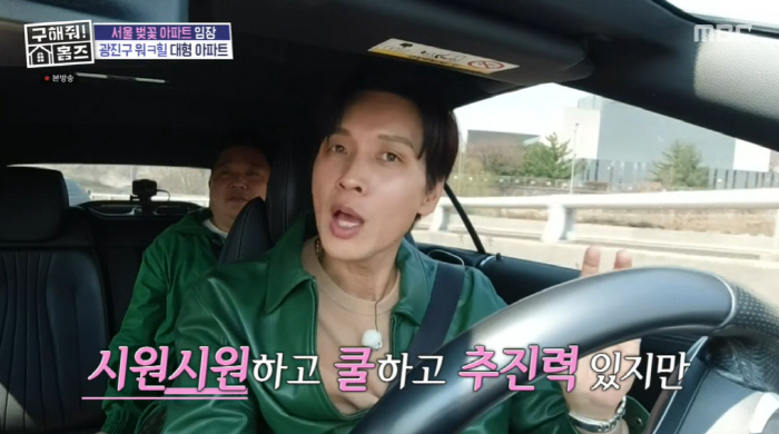 Koo Bon-seung ♥ Kim Sook's dimples are so good that the femininity behind her cool personality is unexpected charm (Homes)
