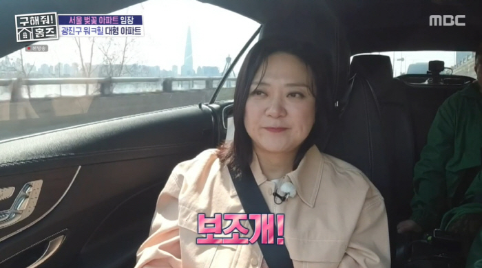 Koo Bon-seung ♥ Kim Sook's dimples are so good that the femininity behind her cool personality is unexpected charm (Homes)