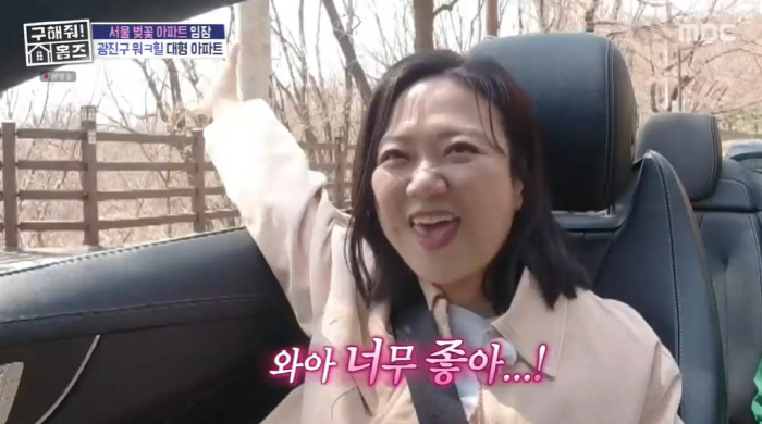 Koo Bon-seung ♥ Kim Sook's dimples are so good that the femininity behind her cool personality is unexpected charm (Homes)