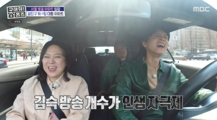 Koo Bon-seung ♥ Kim Sook's dimples are so good that the femininity behind her cool personality is unexpected charm (Homes)