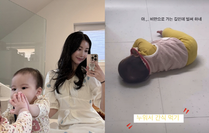 Lee Ji-hoon ♥ Oh, my one-year-old daughter's fear of childhood obesity. Bad habits..I'm already doing this