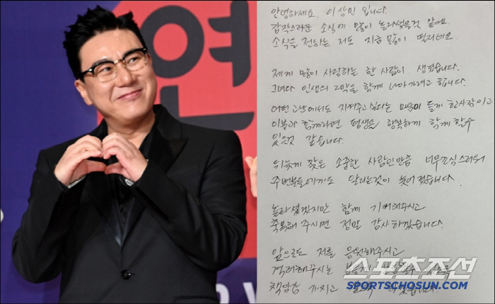 Lee Sang-min, who liquidated 6.9 billion debt, will protect her from any hardships in Act 2 of her life by remarrying 