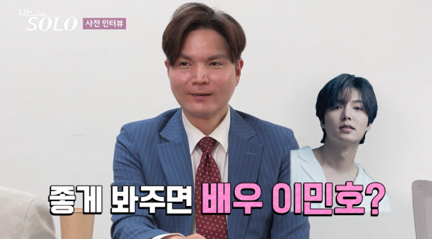 Looks like Lee Minho → Park Bo-young at H University...26th NASHOL, the specs and visuals are great.
