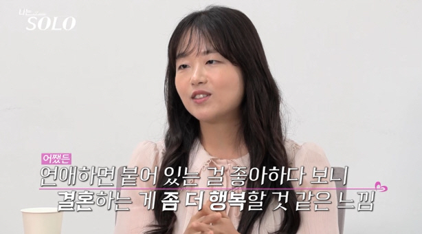 Looks like Lee Minho → Park Bo-young at H University...26th NASHOL, the specs and visuals are great.