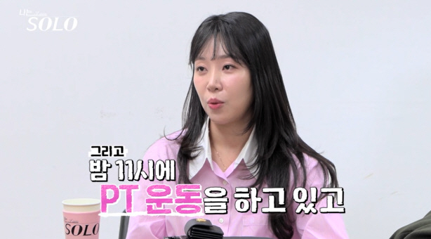 Looks like Lee Minho → Park Bo-young at H University...26th NASHOL, the specs and visuals are great.