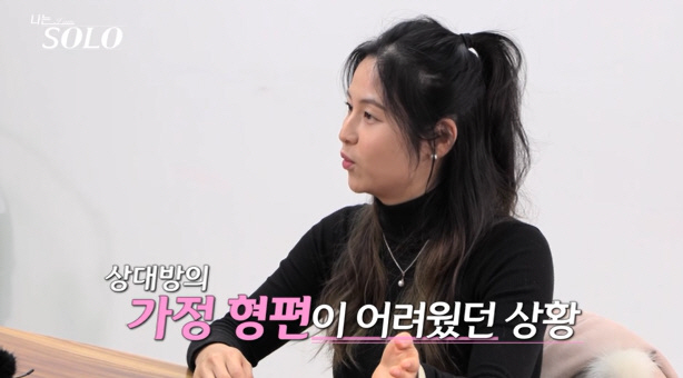 Looks like Lee Minho → Park Bo-young at H University...26th NASHOL, the specs and visuals are great.