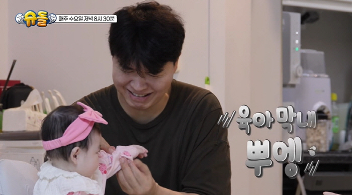 Park Soo-hong, while making her daughter's first baby food on the 180th, her father made it hard (Sudol)