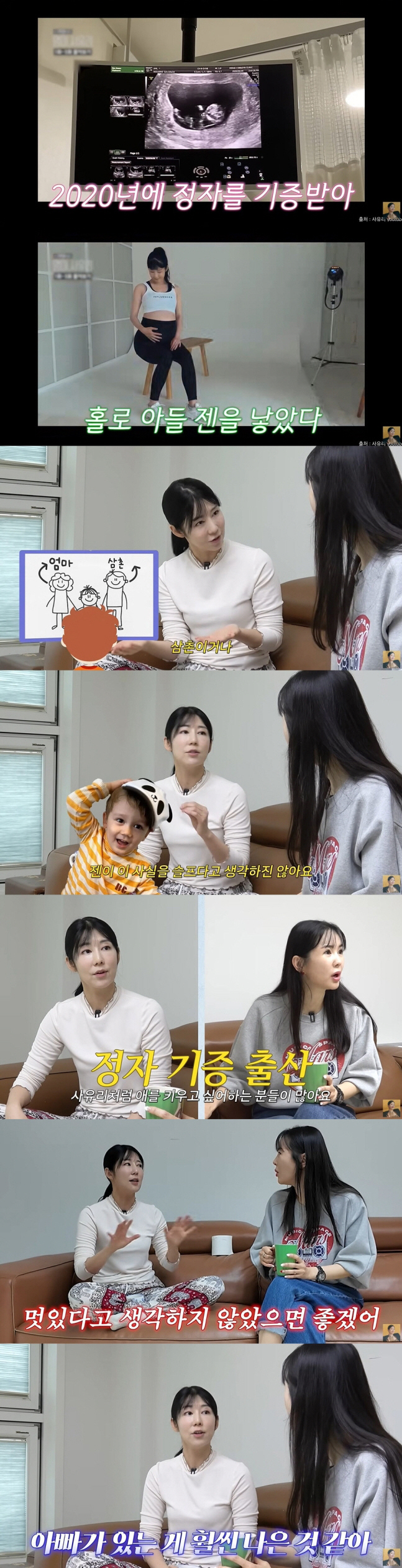 Sayuri, a single mother, says she feels more scared when she holds her baby after raising her child alone