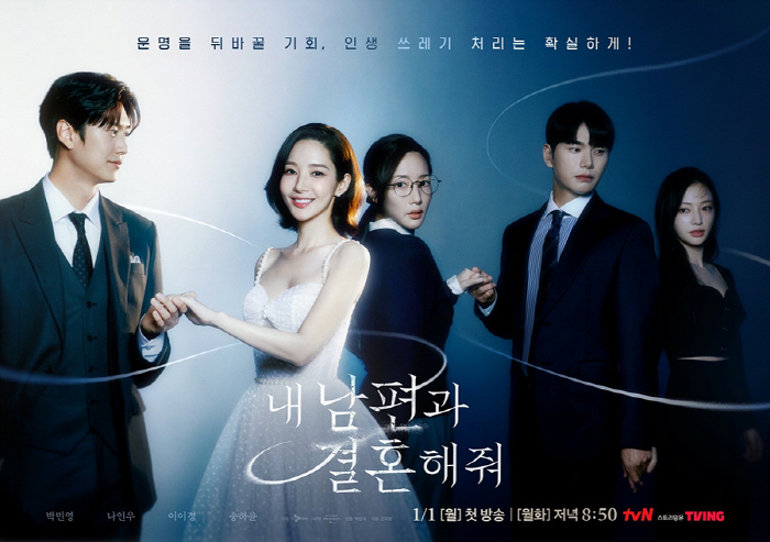 Seodo mala-flavored Sprite? Director Ahn Gil-ho of The Glory directed the Japanese version of Nae Nam-gyeol