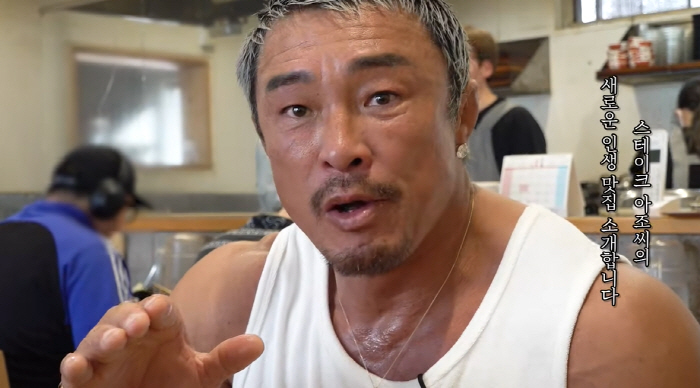 This is really bad. Choo Sung Hoon collapsed at the restaurant30 years of abs that disappeared after binge eating. 