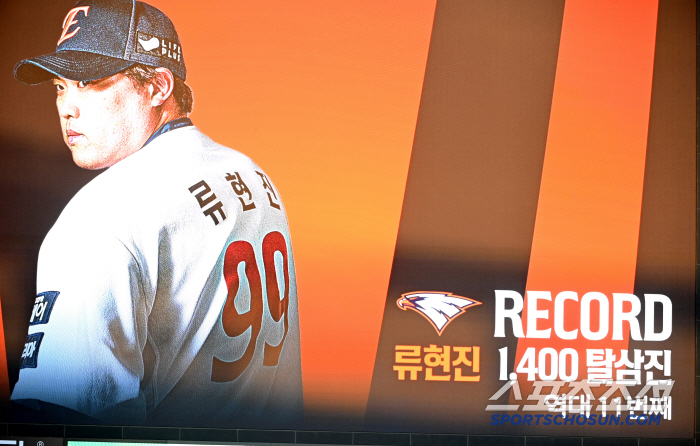What is Ryu Hyun-jin's solution to the bases loaded, 3B0S, and pushing crisis? Even if you get a home run, it's Ryu Hyun-jin in the middle. It's too early for PS possibilities after 18 years