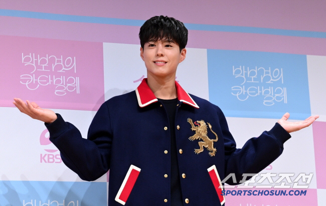 Park Bo-gum Leads Medalist-Turned-Cop Drama 'Good Boy'