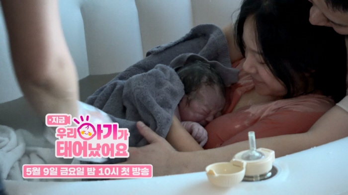 Archery Empress Ki Bo-bae, an emergency situation in which the uterus does not open just before giving birth..Weeping in pain (my baby)