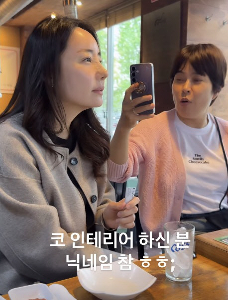 Cho Hye-ryeon, Park Hye-min's 3rd nose surgery, and the side line was amazing