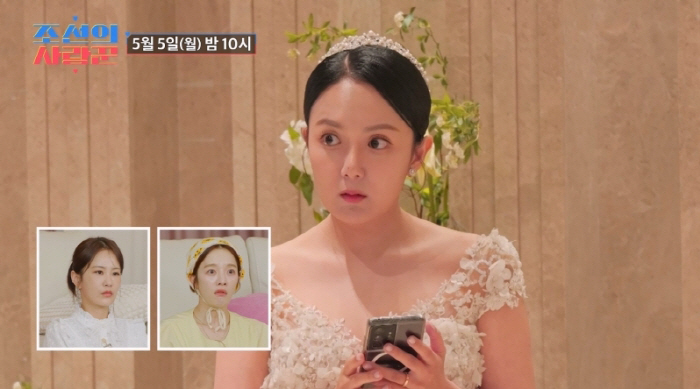 Eunbi Kang, the guests are empty until 20 minutes before the wedding..Did I live a wrong life? (Joseon's Lover)
