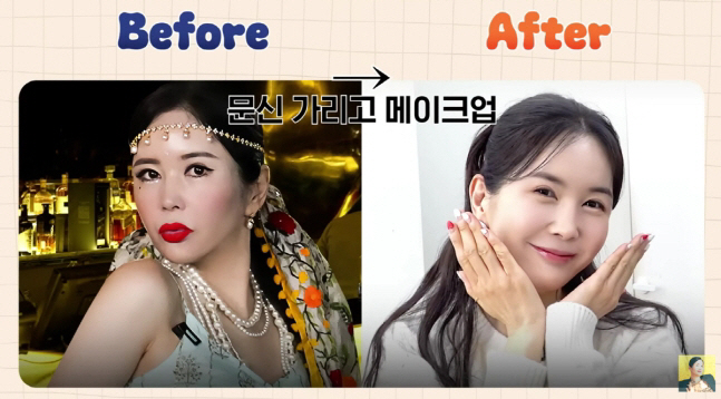 Jang Young-ran, I took out the circle lens, which was burdensome, and made a flat old lady, a celebrity