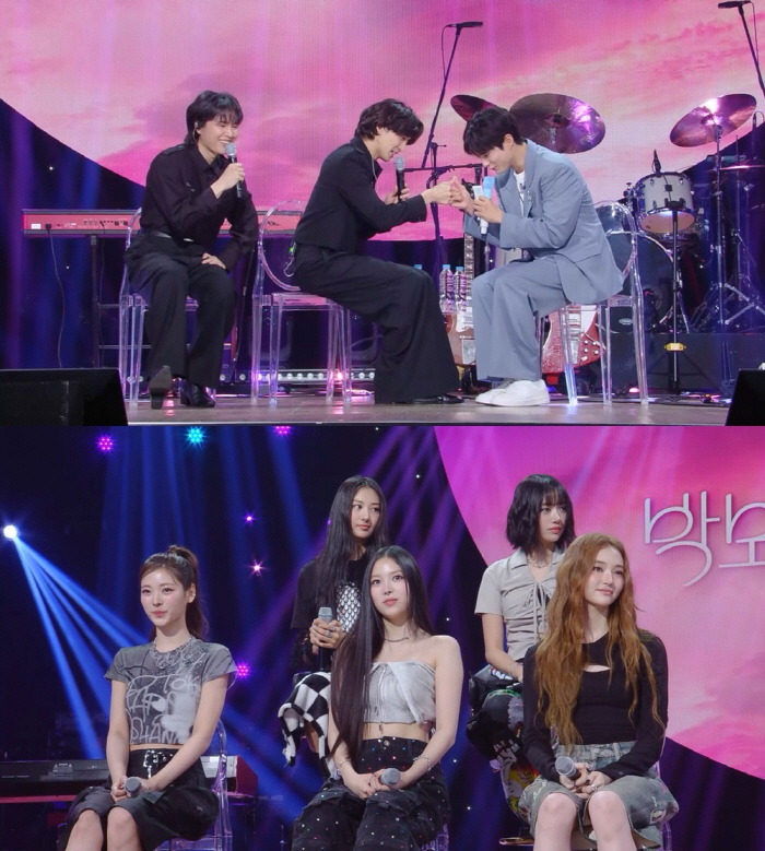 Park Bo-gum Jokes About Being Jealous of Jannabi and Karina's Collaboration