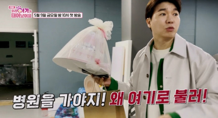 Kim Daye ♥ Park Soo-hong is embarrassed by the home birth site...Why are you calling me here