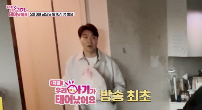 Kim Daye ♥ Park Soo-hong is embarrassed by the home birth site...Why are you calling me here