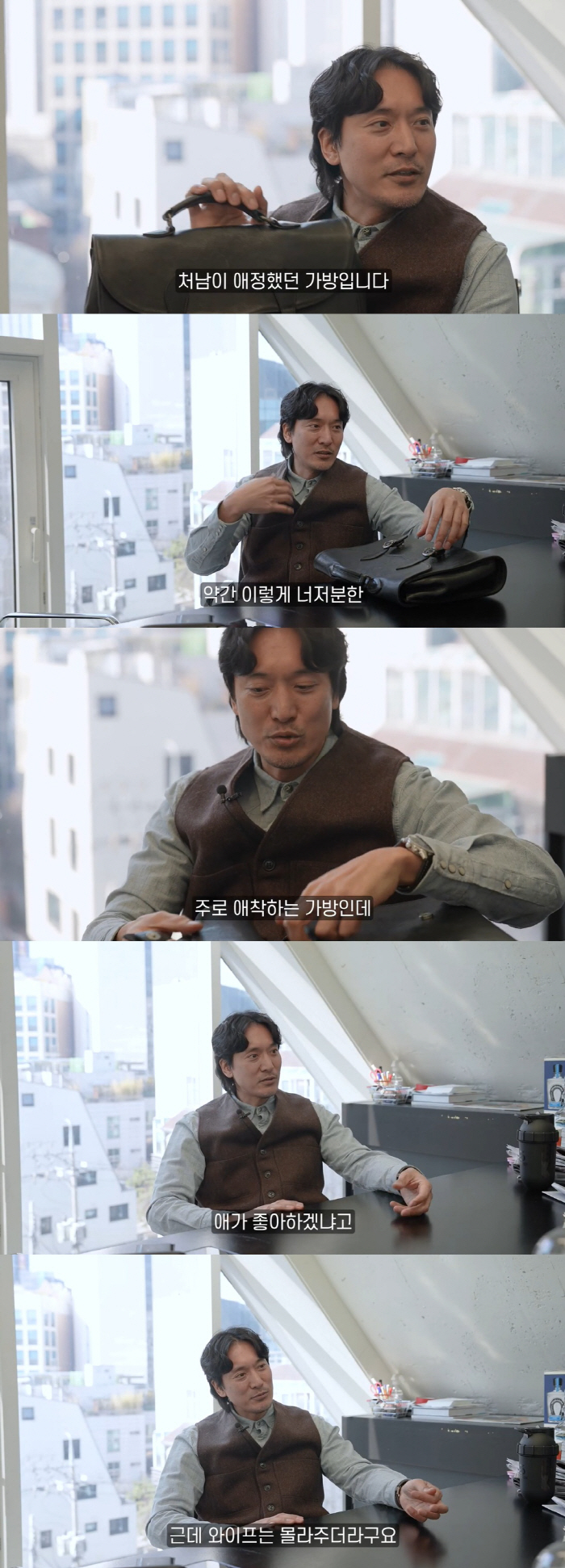 Kim Min-joon inherited the bag used by his brother-in-law G-Dragon and became an item of attachment