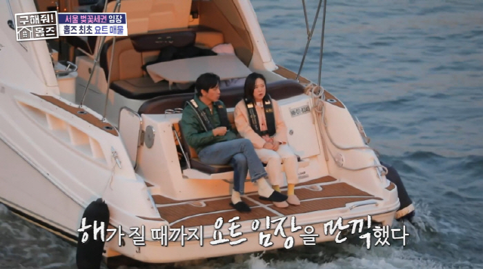 Kim Sook, ♥ I chose the old game..I want to go all in on you (Homes)