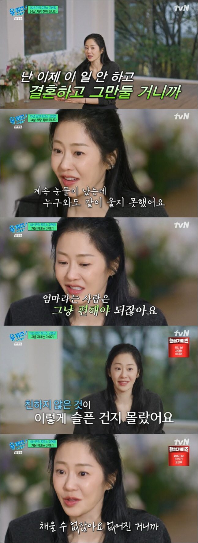 Ko Hyun-jung's motherly love..I hope you grow up healthy and healthy for your baby.♥