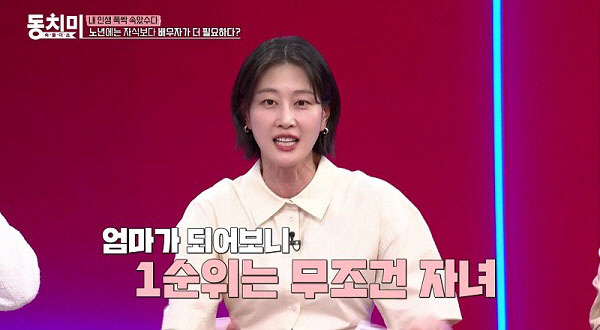 Lee Hyun had a baby ♥ I hated the sound of Hong Seong-ki's breathing (Dong Chi-mi)