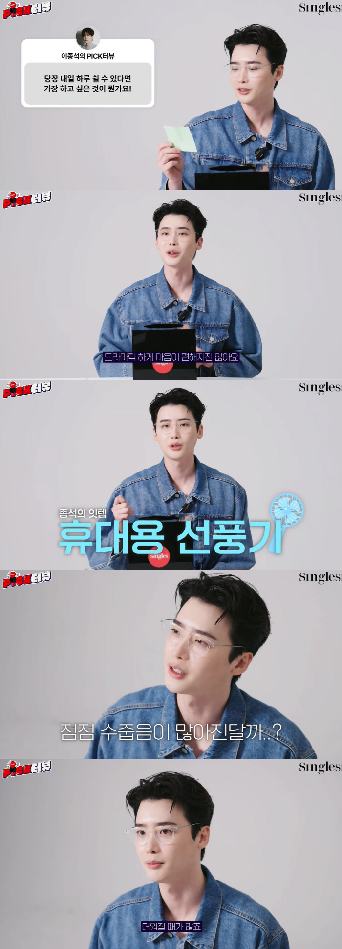 Lee Jong-suk Talks Shyness and Stress in Candid Interview