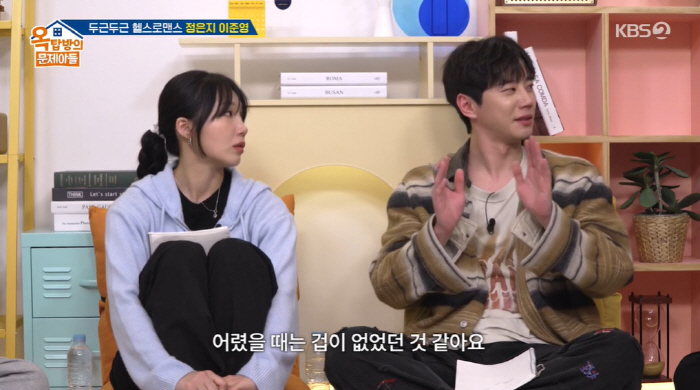 Lee Joon-young ran and caught a hit-and-run criminal. Just run and catch him (Okmoon son)