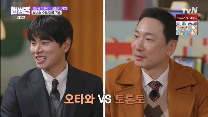 Lee Yi-kyung, you said you were in 500 million debt..My father boasts of being the president of LG and living in Canada