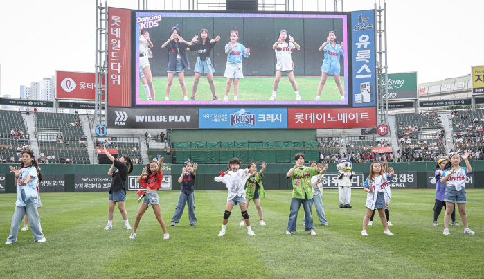 Let's enjoy Children's Day in Sajik! Lotte Kids Week Presents Red Day G Ball Cap → Children's Experience Program
