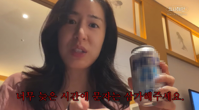 Min Hye-yeon, please refrain from making a serious face with Joo Jin-mo ♥ who is doing a late-night storm Kakao Talk