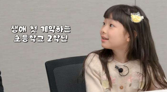 Moon Hee-jun ♥ So-yul, your child's farming is a hit..Dream of becoming an idol, 8-year-old JAMJAM signed a contract with the youngest agency