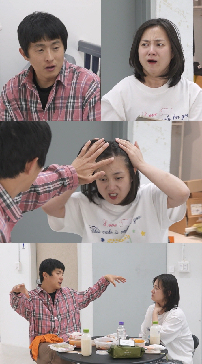Park Na-rae and Jang Do-yeon were upset by the fake news. I'm stressed out..I'm sorry. (I'm confused)