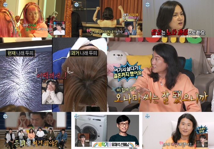 Park Na-rae confesses to hair loss, shocking top of the head..Causes of aging  male hormones (Bahmoxane)