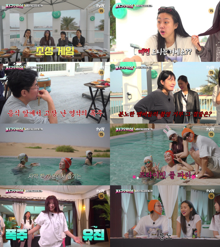 Producer Na Young-seok, are you getting off the funeral parlor…Lee Eun-ji → Lee Young-ji Conflict