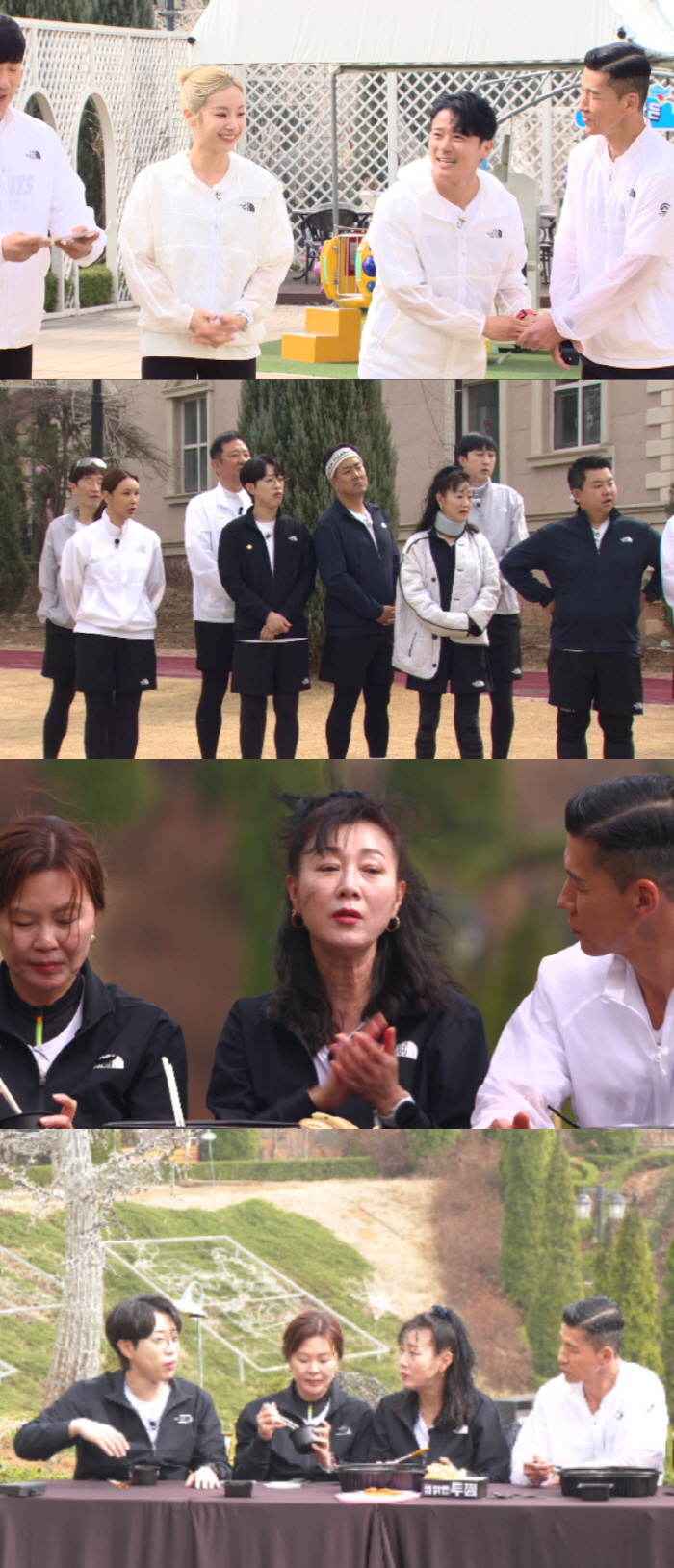 Yulhee's second plan Yang Jun-hyuk's advice means that his wife is giving him a lot of love (I have to run)
