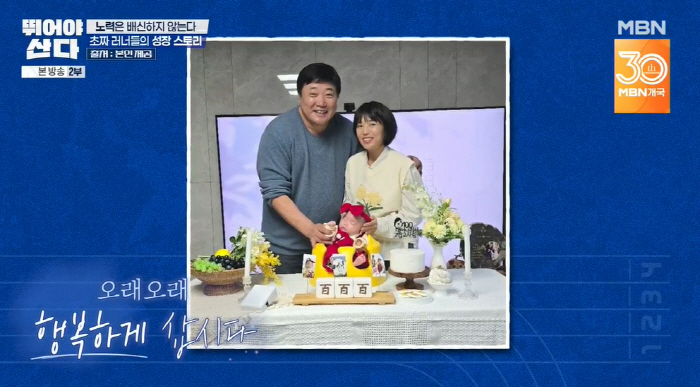 56-year-old Yang Jun-hyuk was diagnosed with sperm..My second plan is to have a son in 5 months. I want to have a baby (Tusan)
