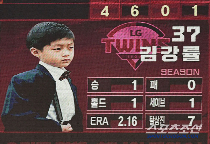 How could you be this cute? Photos of LG players Elin's days, released ahead of Children's Day