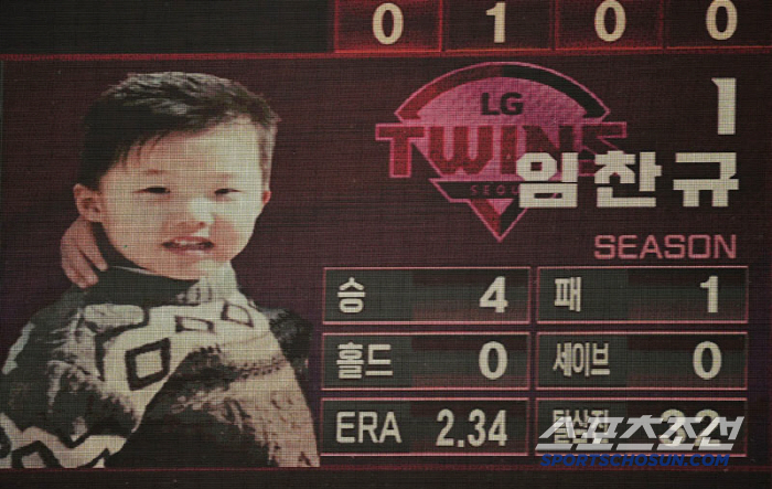 How could you be this cute? Photos of LG players Elin's days, released ahead of Children's Day 