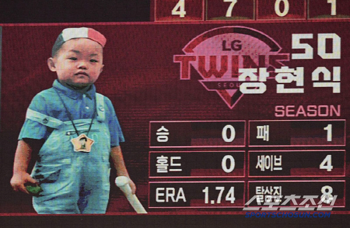 How could you be this cute? Photos of LG players Elin's days, released ahead of Children's Day
