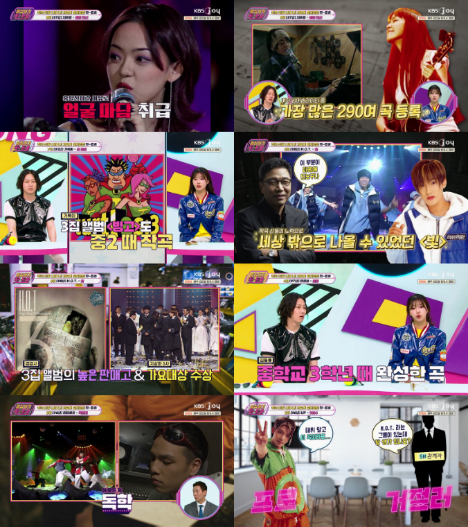Jaurim Kim Yoon-ah's 女 vocalist feels bad about being treated as a madam. Re-examining her conviction (Hit song)