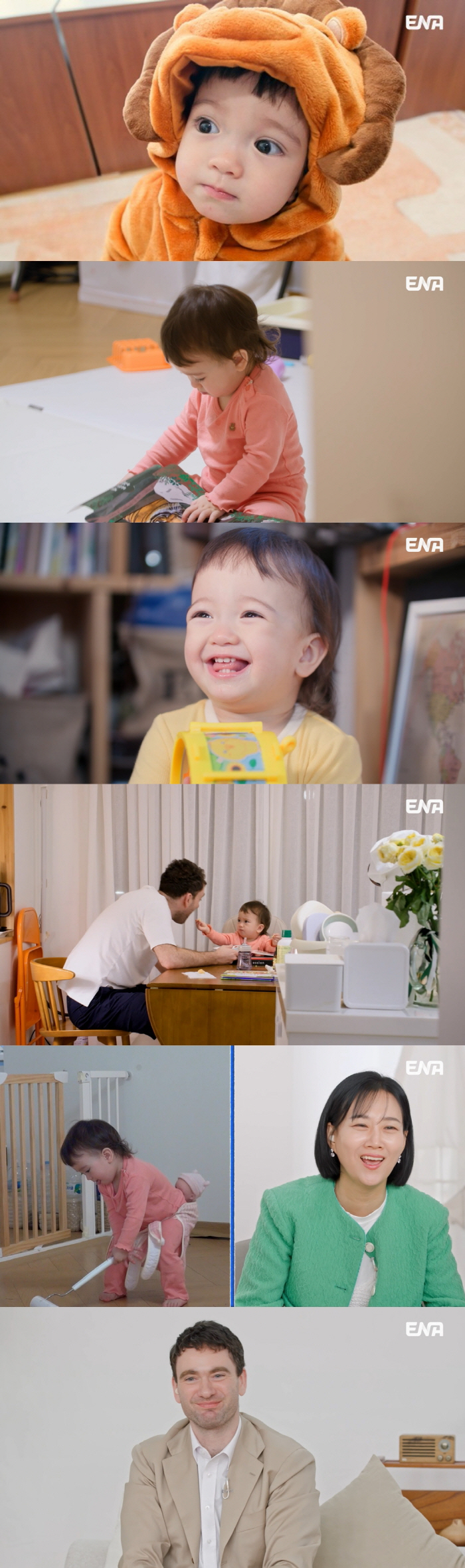 Lim Hyun-joo ♥ Daniel's daughter is 15 months old. Reading early in the morning  cleaning..Shocking (my life)