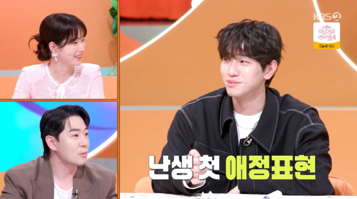 Nam Yoon-soo Becomes a Good Child to the People After Kidney Transplantation...It's a bit burdensome. (Pyeon-Storang)