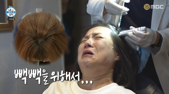 Park Na-rae removed 200 rat milk → I got a hair loss injection. It's shameful (Na Hon-san)
